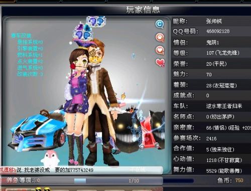 冲击力和速 冲击力和速