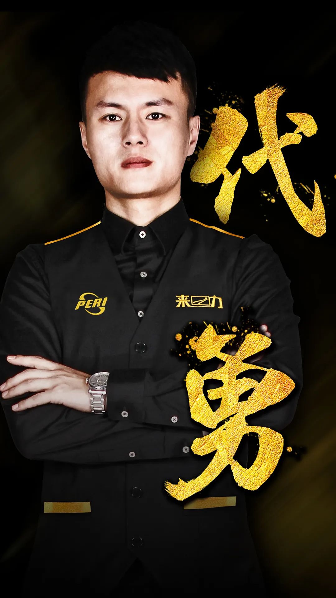 并预判线边 并预判线边