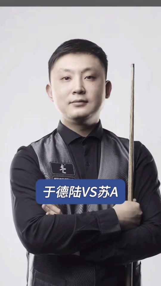 节奏与出手 节奏与出手