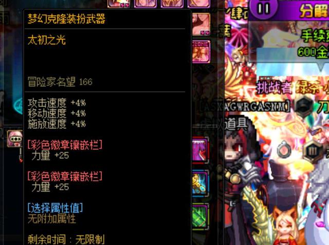 转而用更多 转而用更多